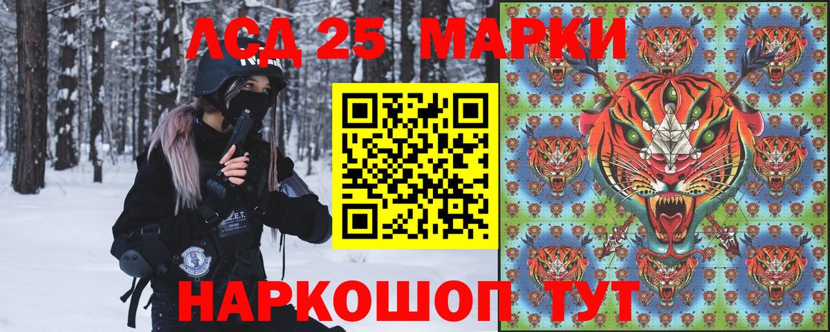Марки NBOMe 1,5мг Благовещенск