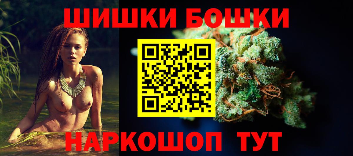 Каннабис планчик  МАРИХУАНА Ganja  Благовещенск  Каннабис тримм  Вход с VPN 